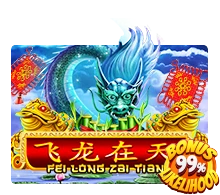 Fei Long Zai Tian