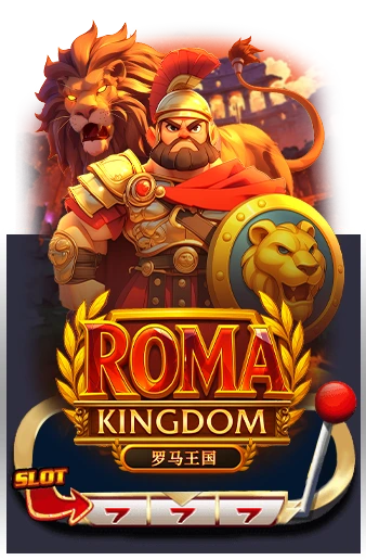 Roma Kingdom