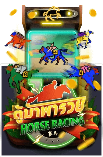 Horse Racing