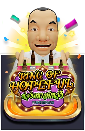 Ring of Hopeful