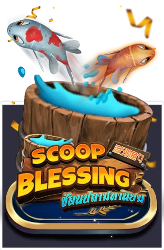 Scoop Blessing