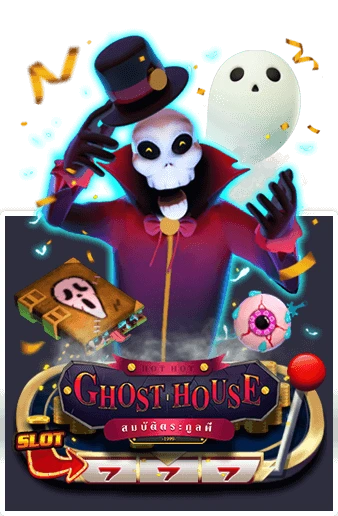 Ghost House