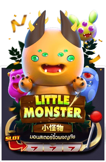 Little Monster