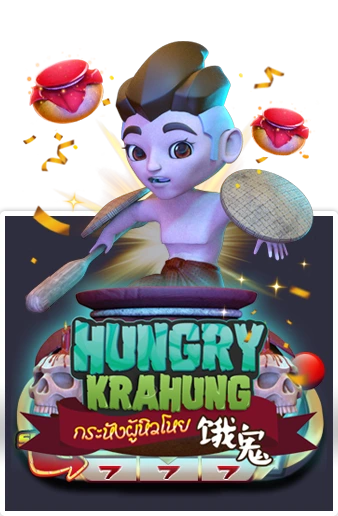 Hungry Krahung