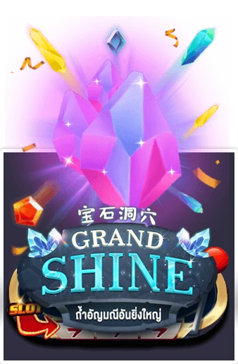 Grand Shine
