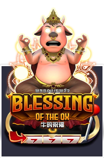 Blessing of the Ox