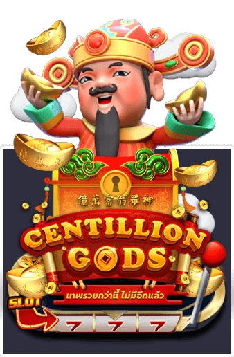 Centillion Gods
