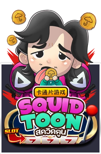 Squid toon