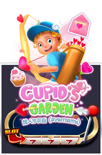 Cupid Garden