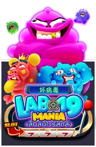 Lab 19 Mania