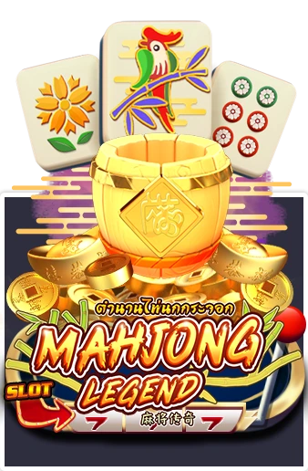 Mahjong Legend