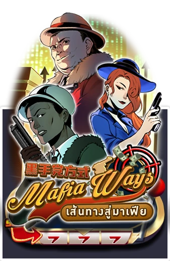 Mafia Ways