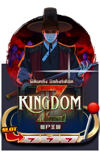 Kingdom Z