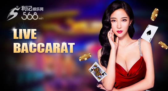 SpeedBaccarat