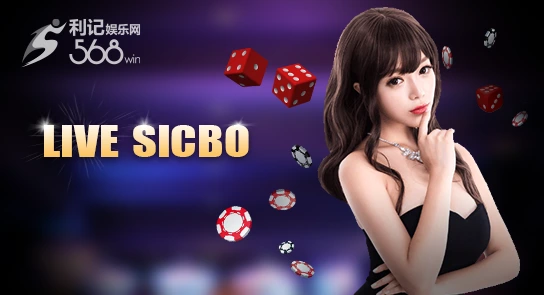 SicBo